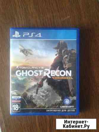 Ghost recon wildlands для PS4 Электросталь