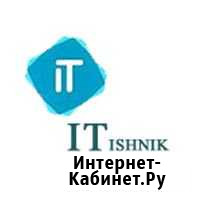 Компьютерная поддержка Чита - изображение 1