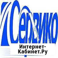 Механик (Начальник складского хоз-ва) Ачинск - изображение 1