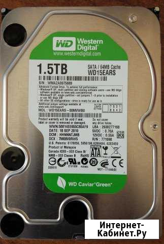 Жесткий диск 1,5Tb Магадан - изображение 1