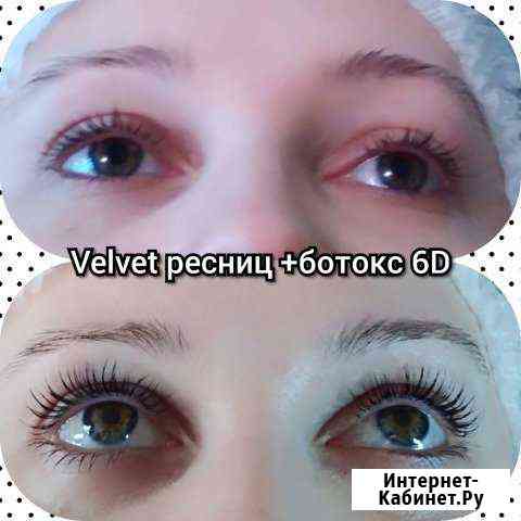 Velvet & Ламинирование ресниц Кемерово