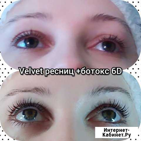 Velvet & Ламинирование ресниц Кемерово - изображение 1