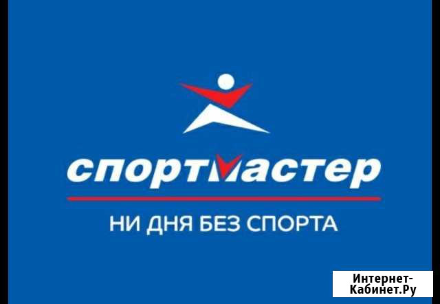 Spormaster Тольятти - изображение 1