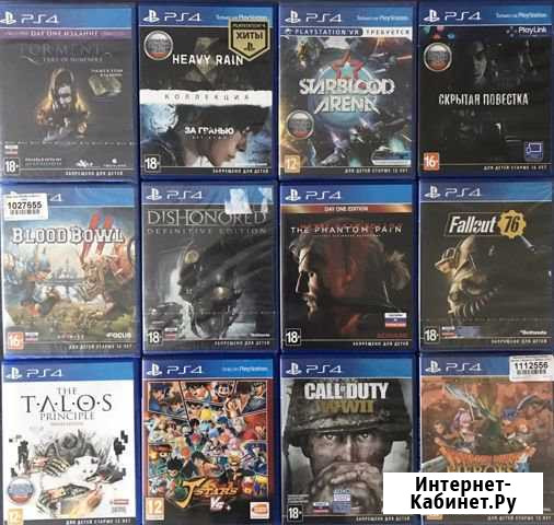 Игры для ps4. Возможен обмен Ангарск - изображение 1