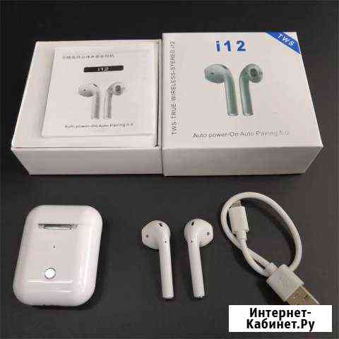 Беспроводные наушники i12tws с боксом (power bank) Сургут