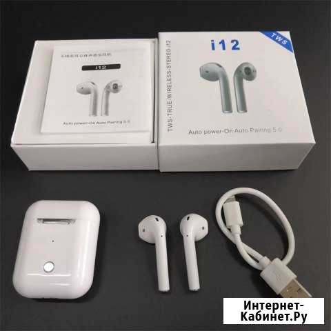 Беспроводные наушники i12tws с боксом (power bank) Сургут - изображение 1