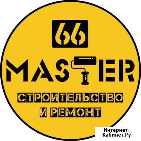 Прораб отделочных работ Екатеринбург - изображение 1