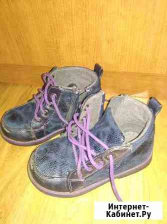 Ботинки Уфа