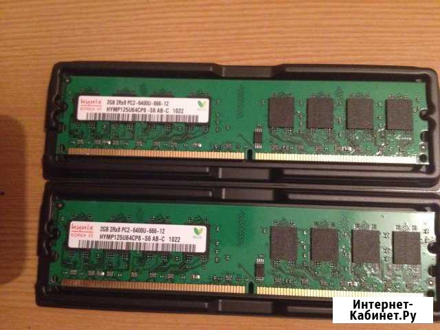 Оперативная память DDR2 Яровое - изображение 1