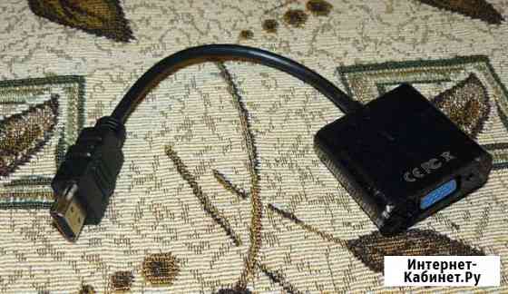 Переходник адаптер Hdmi-VGA Ковров