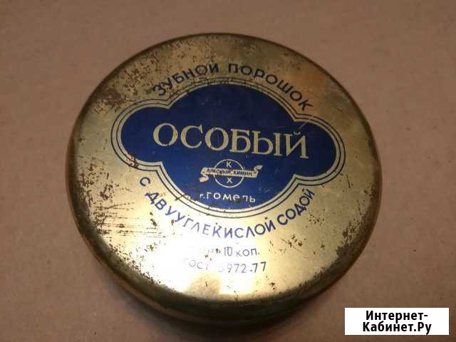 Зубной порошок СССР мятный Брянск - изображение 1