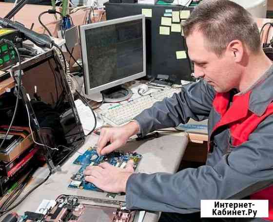 Ремонт компьютеров Сертолово