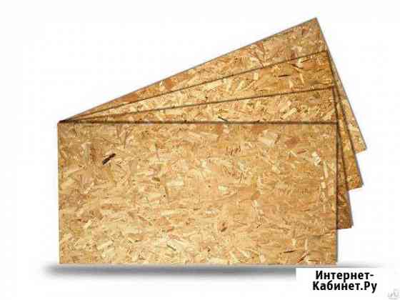 Осп 9х1250х2500мм OSB-3 Барнаул