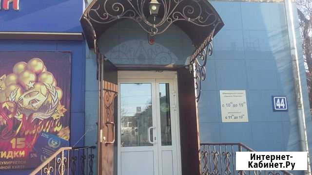 Помещение свободного назначения, 49.4 кв.м. Чита - изображение 1