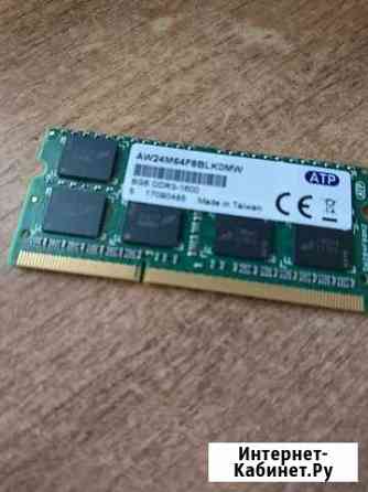 Новая Оперативная память для ноутбука DDR 3 Тольятти