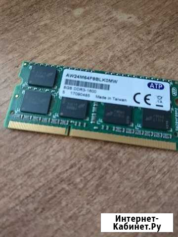 Новая Оперативная память для ноутбука DDR 3 Тольятти - изображение 1
