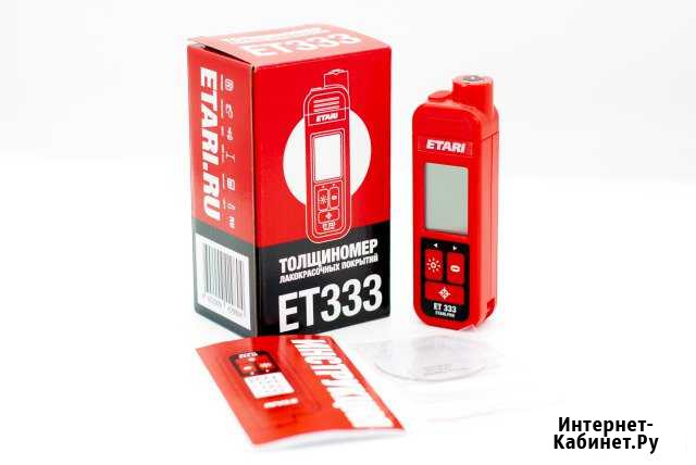 Толщиномер Etari 333 Гарантия 2 года Барнаул - изображение 1