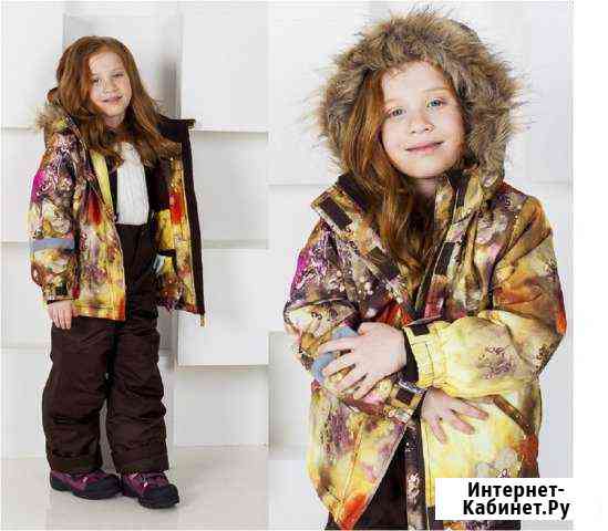 Зимний костюм Gerda kay Уфа