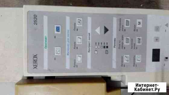 Плоттер xerox 2520 б.у Челябинск