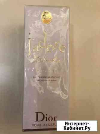Jadore Dior 100 ml Королев
