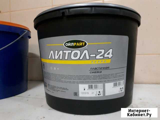Смазка Литол 24 2кг, 5кг Иваново - изображение 1