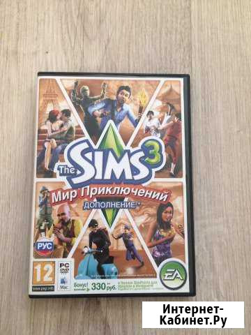 Sims3 Нижний Новгород - изображение 1