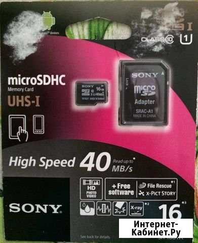 Карта памяти Sony microsdhc 16 Mb Челябинск - изображение 1