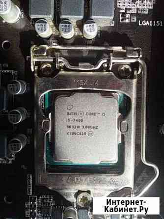 Цп i5-7400 3.00HZ.Материнская плата gigabyt GA-B15 Свободный