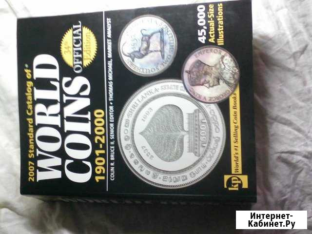 Монеты мира,монеты россии,каталог Нижний Новгород - изображение 1