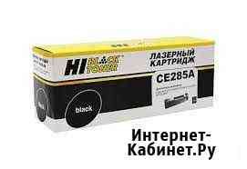 Картридж Hi-Black HP CE285A Хабаровск
