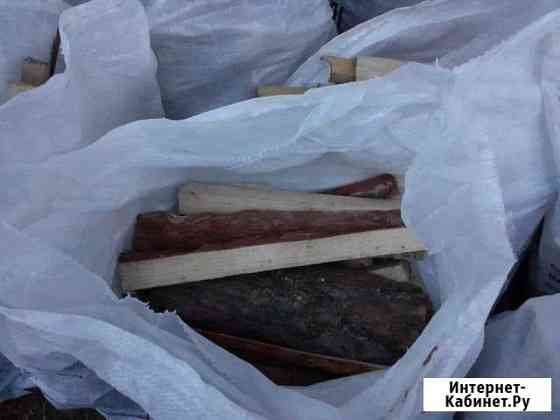 Дрова срезка в мешках Новосибирск