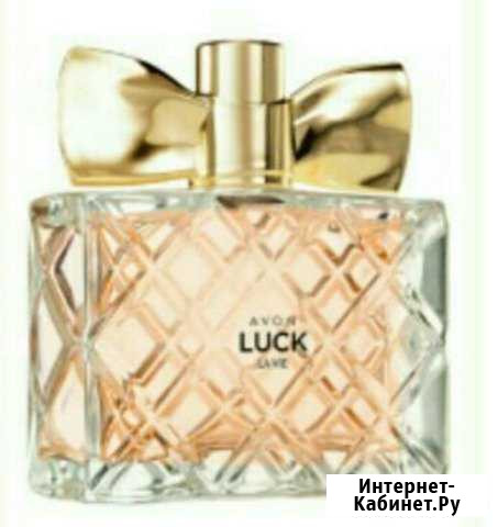 Luck la Vie, туалетная вода от Avon Усть-Кут - изображение 1