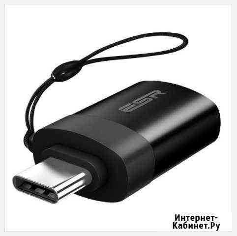 Адаптер Type-C/USB 3.0 OTG ESR Октябрьский