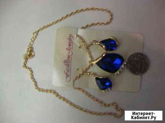 Серьги, кулон без цепочки Курган