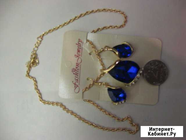 Серьги, кулон без цепочки Курган - изображение 1