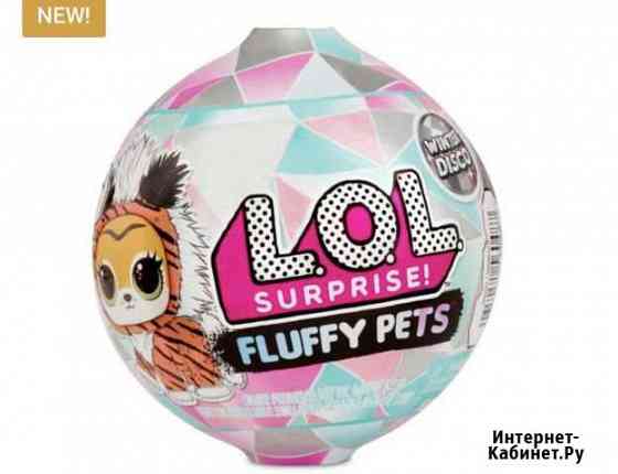 Кукла LOL Surprise Fluffy Pets Winter Disco Series Анапа
