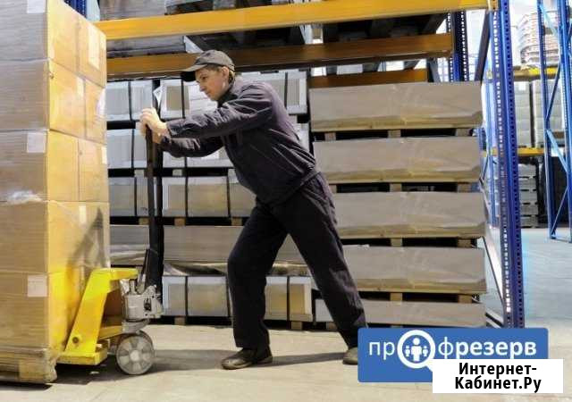 Комплектовщики на склад продуктов Ногинск Обухово - изображение 1