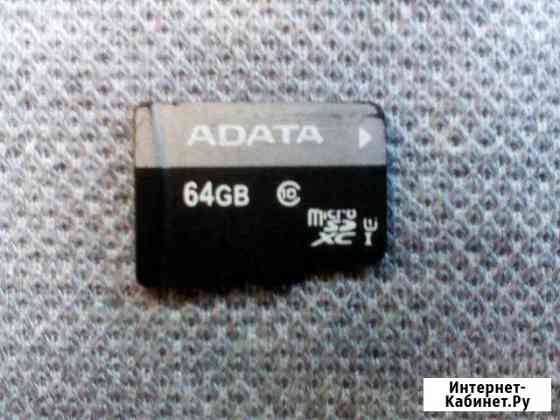 Карта памяти adata Microsd 64gb 10 class Саратов