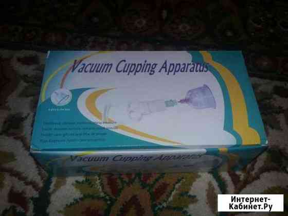 Аппарат Вакуумный массажер новый Чита