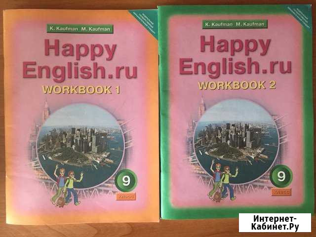 Тетради к учебнику английского Владимир - изображение 1