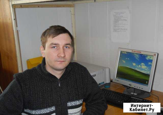 Компьютерный Мастер Установка Windows Брянск - изображение 1