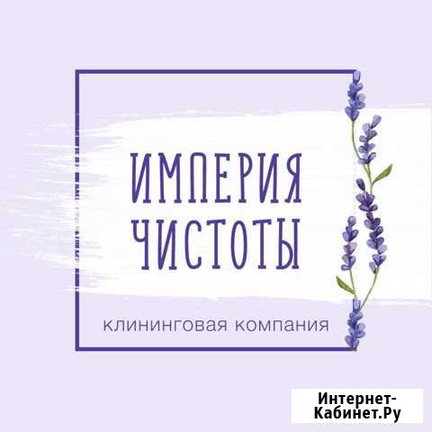 Уборщица (уборщик) Томск - изображение 1