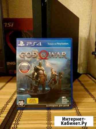 God Of War 2018 Волжский Волгоградской области