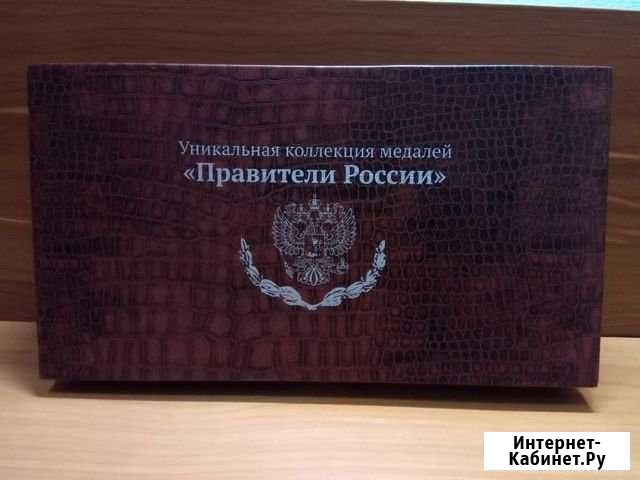 Коллекция медалей Йошкар-Ола - изображение 1