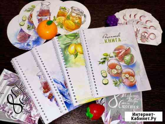 Кулинарные книги, планеры Волгоград