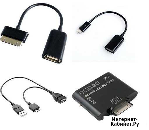NEW USB OTG Cable адаптер SAMSUNG Galaxy Tab Воронеж - изображение 1