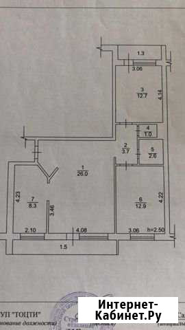 3-к квартира, 70 кв.м., 4/9 эт. Стрежевой - изображение 1