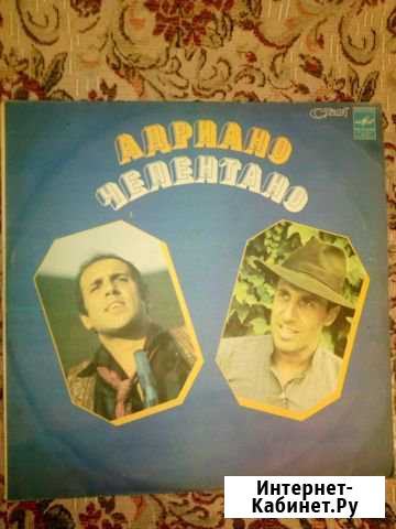 Adriano Celentano Адриано Челентано пластинка Гатчина - изображение 1