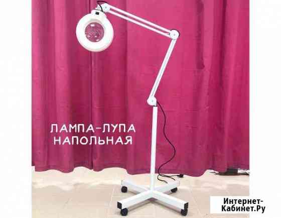 Лампа лупа напольная на колесиках. Новая Тула