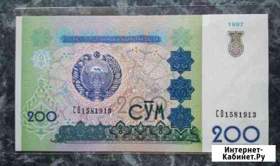 Узбекистан Новокузнецк